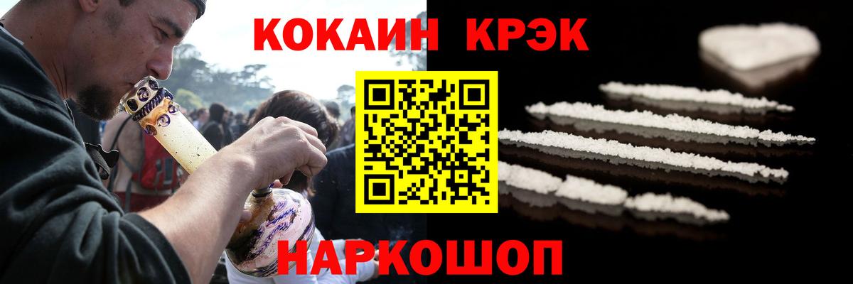 COCAIN Columbia Курчатов