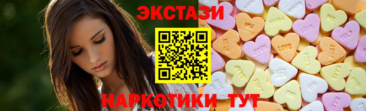 ЭКСТАЗИ Philipp Plein Курчатов