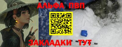 индика Кандалакша