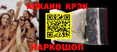 кокаин колумбия Канаш