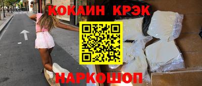 кокаин колумбия Канаш