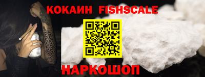 индика Кандалакша
