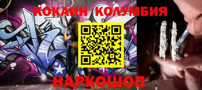 индика Кандалакша