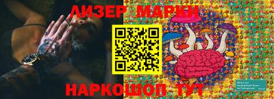 индика Кандалакша