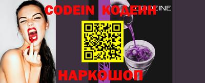 индика Кандалакша