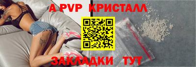 индика Кандалакша