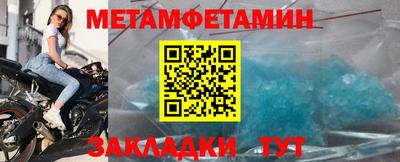 индика Кандалакша