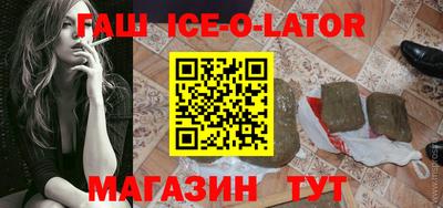 индика Кандалакша