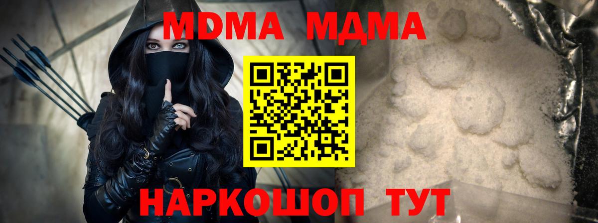 ГАШИШ  Марихуана  Экстази  Курчатов  Вход с VPN  Мефедрон кристаллы  МДМА  Cocaine  Вейп ТГК 