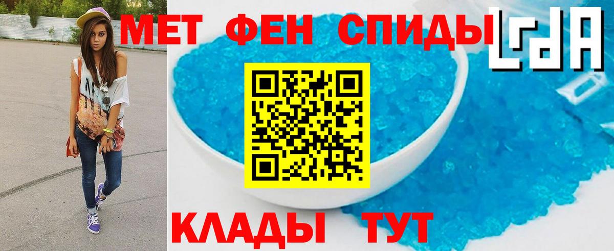 Первитин витя  Первитин витя  Курчатов  Вход с VPN 